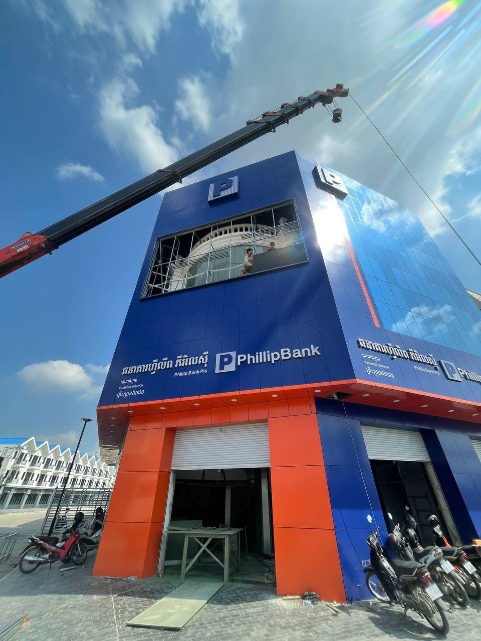 Phillip bank Sihanouk Ville