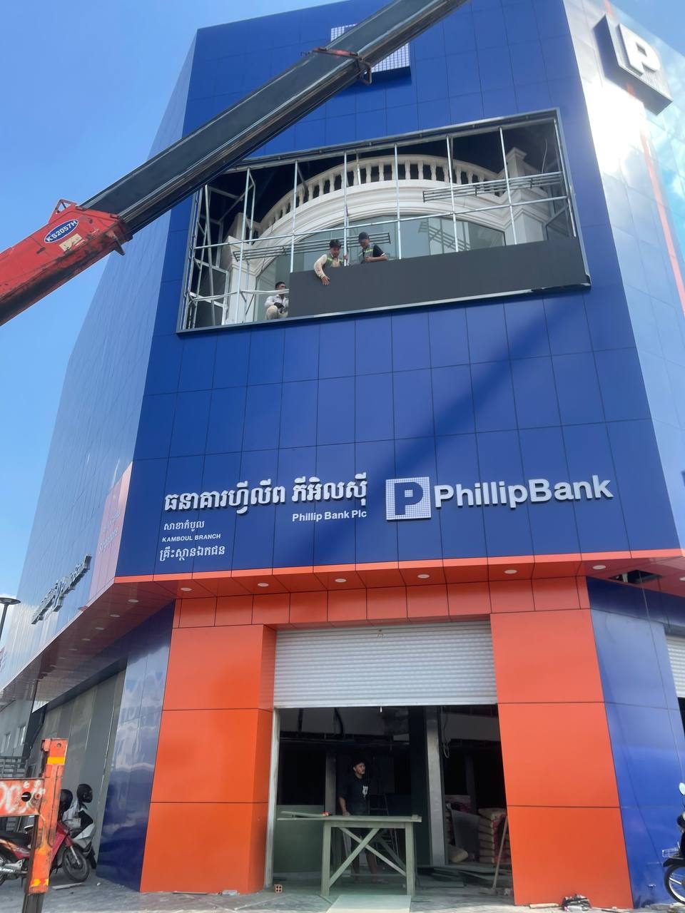 Phillip bank Sihanouk Ville