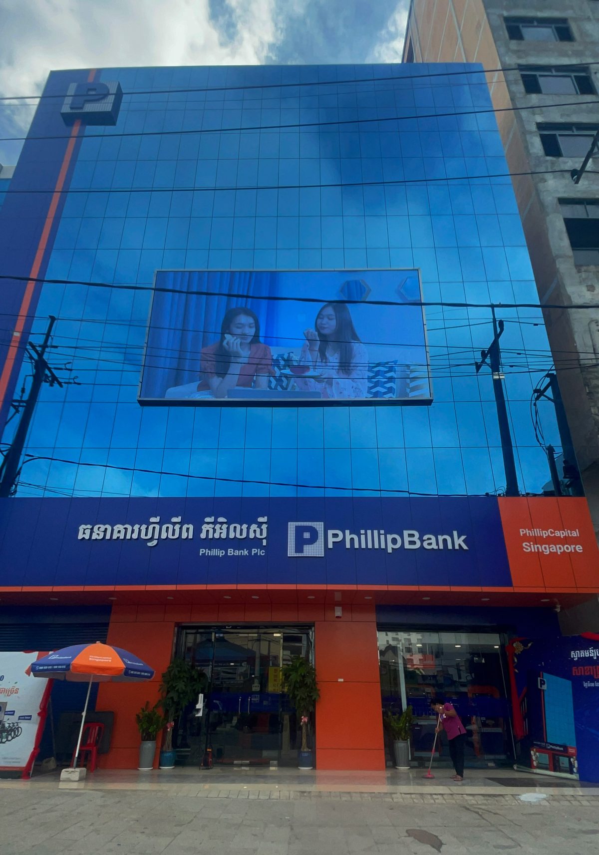 Phillip bank Sihanouk Ville