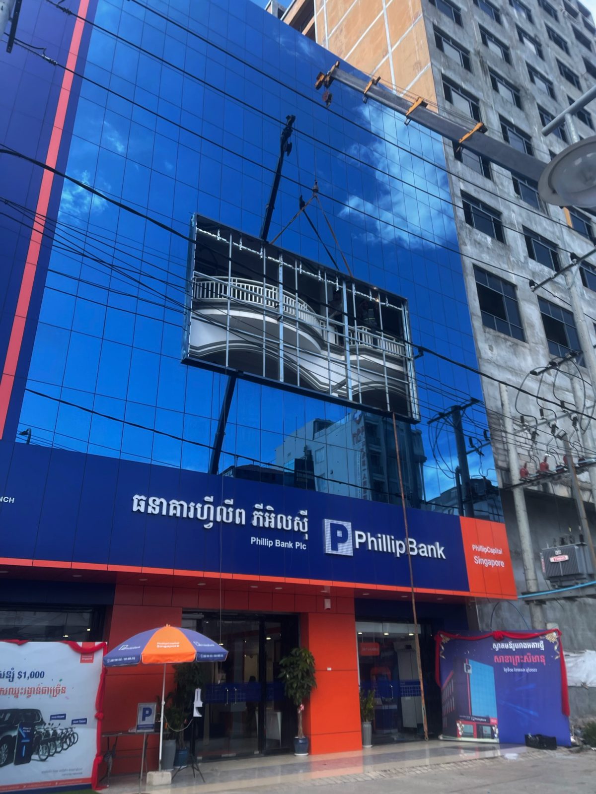 Phillip bank Sihanouk Ville