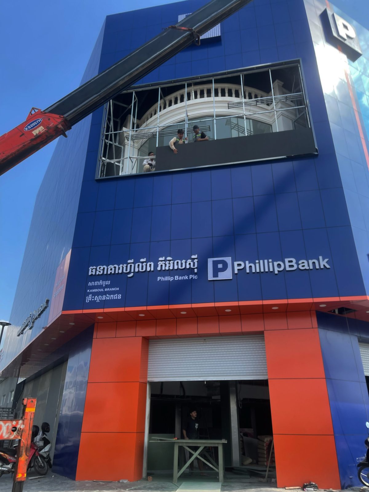 2 PHILLIP BANK