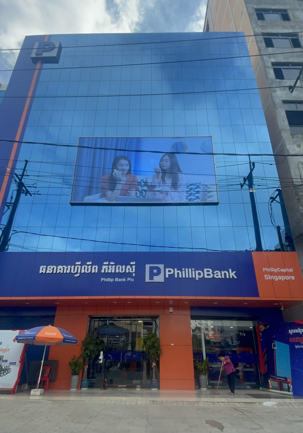 2 PHILLIP BANK gallery