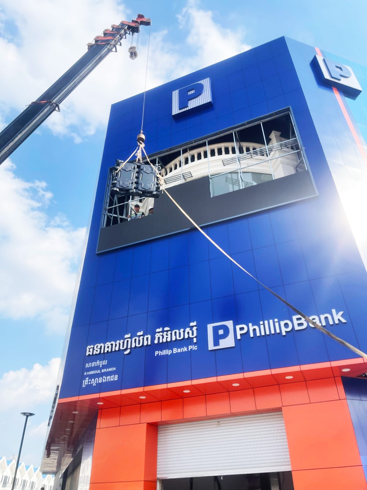 2 PHILLIP BANK gallery