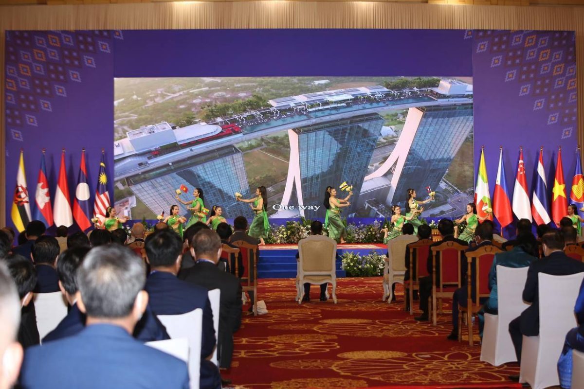 ASEAN Summit