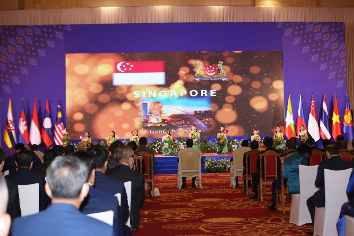 ASEAN Summit