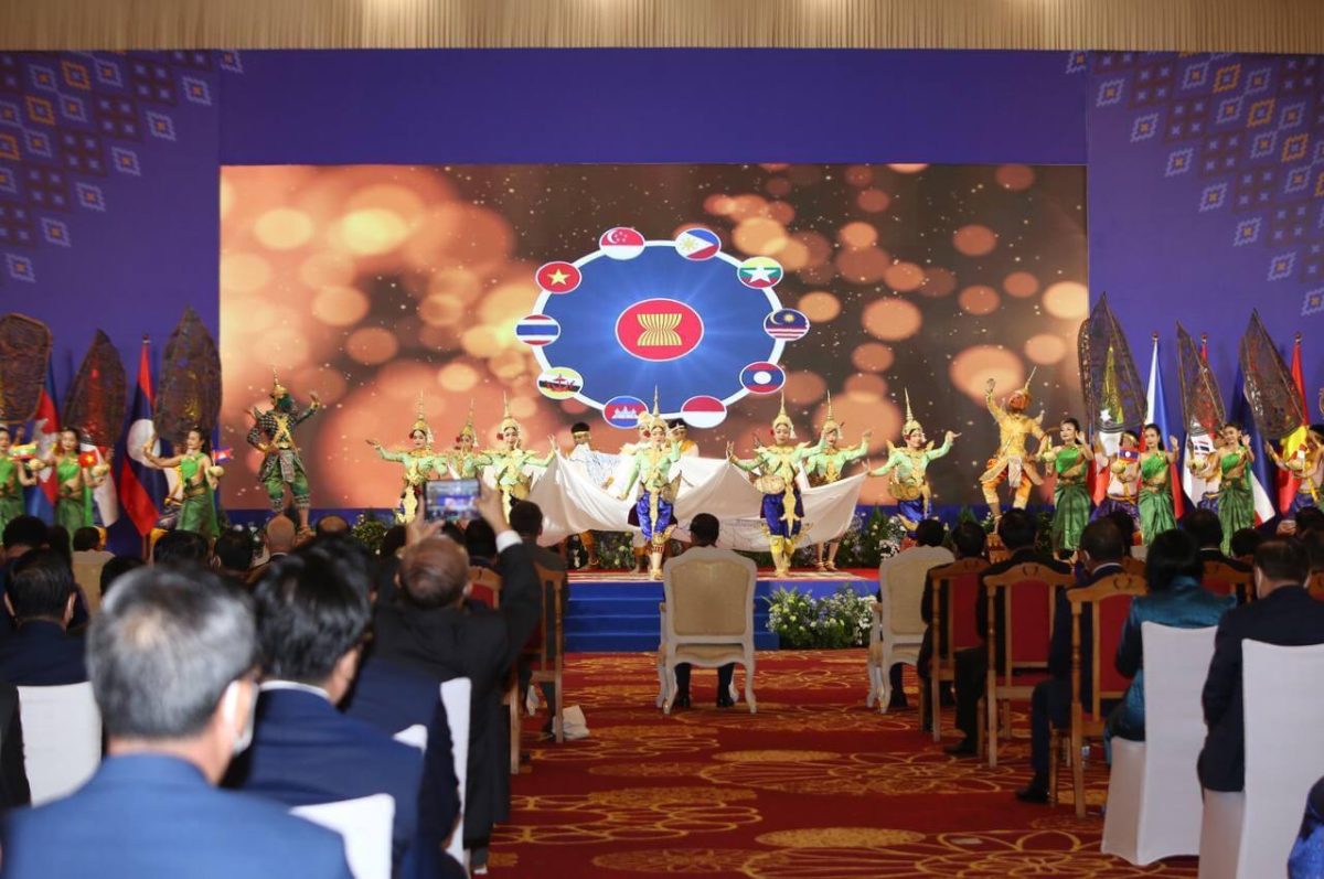 ASEAN Summit