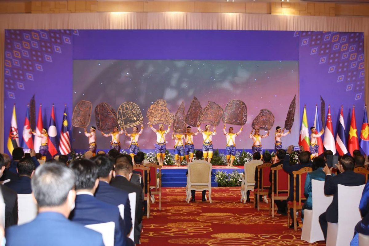 ASEAN Summit