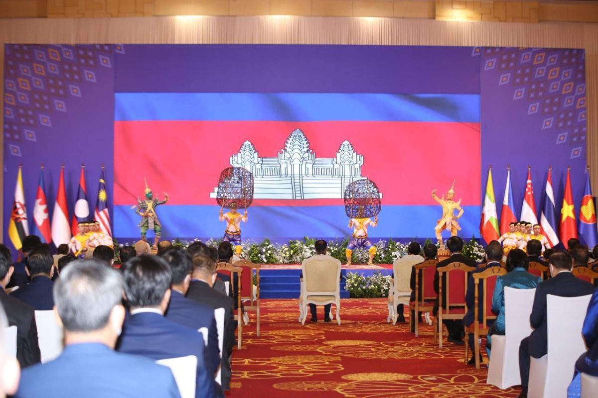 ASEAN Summit