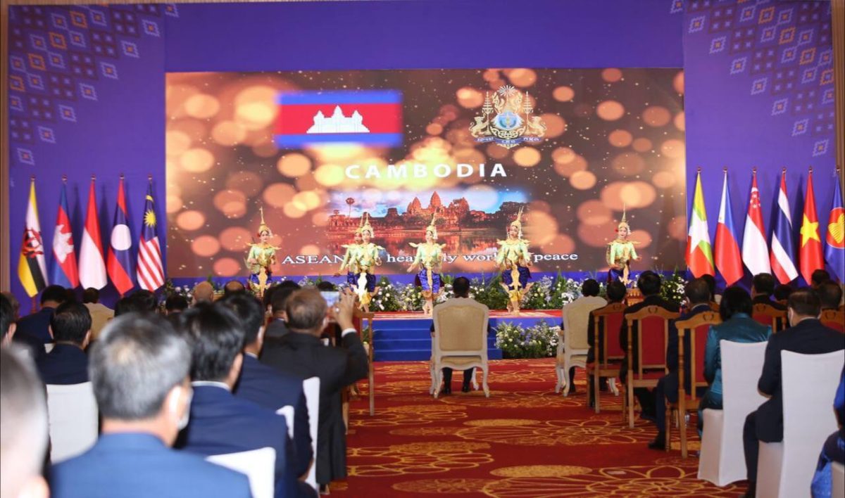 ASEAN Summit