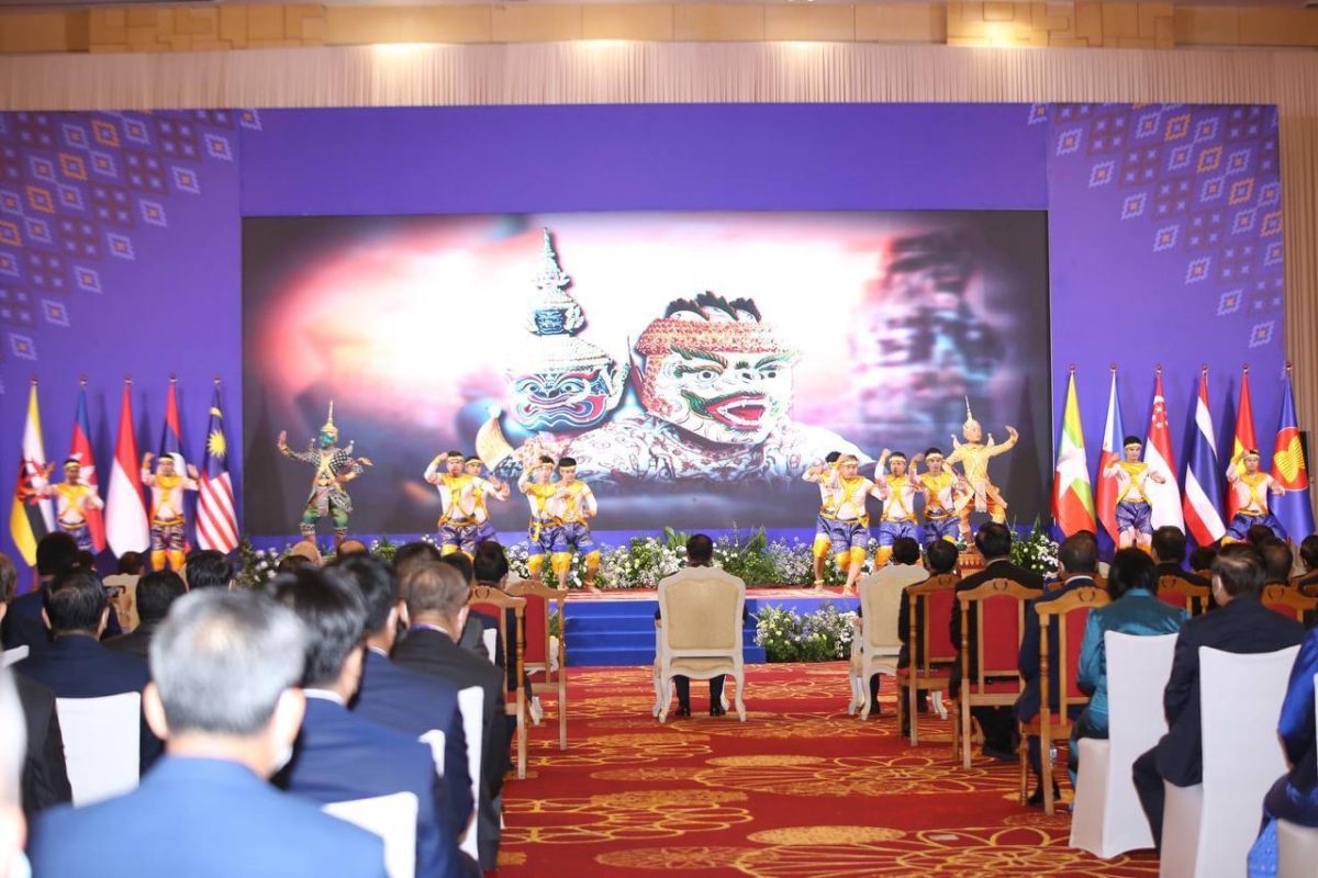 ASEAN Summit